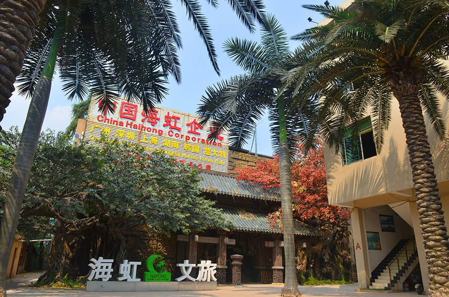 La CINA Guangzhou Haihong Arts & Crafts Factory Profilo aziendale 