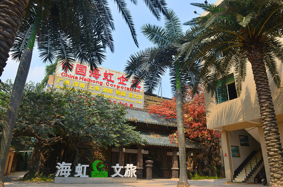 La CINA Guangzhou Haihong Arts & Crafts Factory Profilo Aziendale