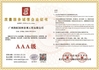 Porcellana Guangzhou Baiyun District Haihong Arts &amp; Crafts Factory Certificazioni